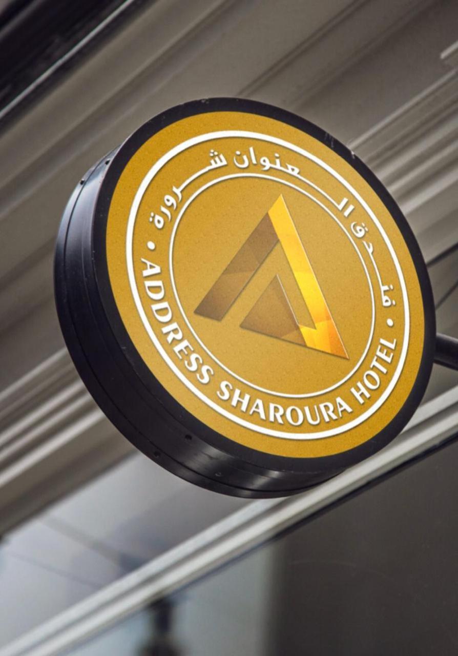 Address Sharurah Hotel Luaran gambar